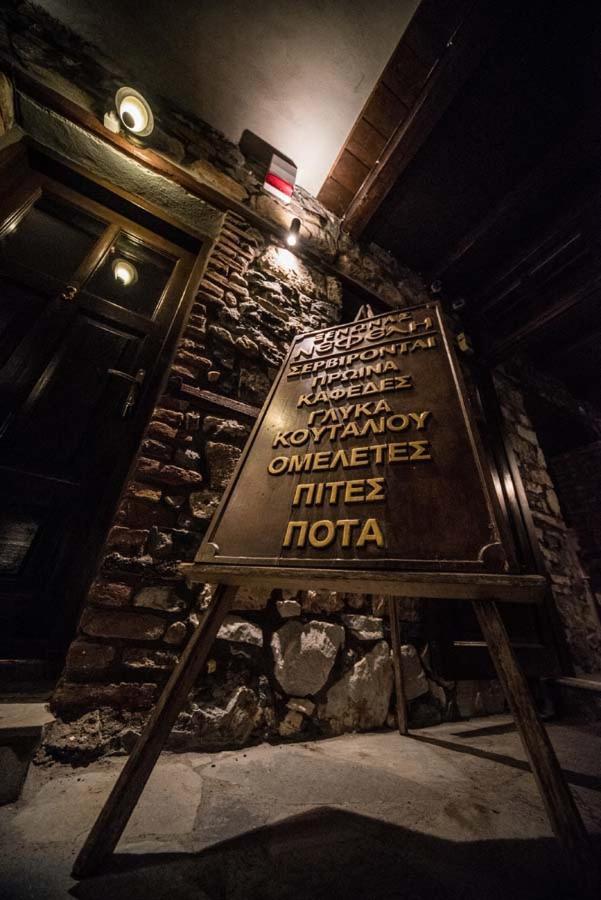 Guesthouse Nefeli パライオス・アギオス・アタナシオス エクステリア 写真